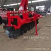 Arado de Discos Tailandia Arado Campo de Arroz Tierra Seca Doble Uso Arado de Conducción Máquina de Labranza del Suelo Arado de Discos de Viga Cuadrada