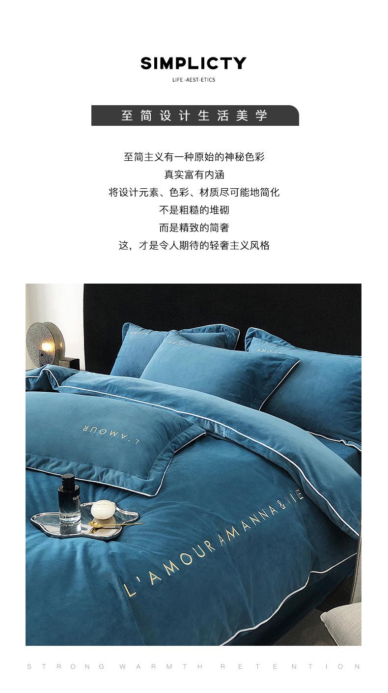 找家纺所有-7901_02.jpg