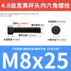 Tornillos de alta resistencia grado 4.8, cabeza cilíndrica, hexágono interior, tornillos de media rosca, cabeza de copa, hexágono interior M4M5M6M8M10