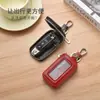 Estuche universal multifuncional para llaves con diseño de explosiones transfronterizas, práctico estuche para llaves de coche con cierre y control remoto de acceso.