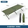 Atacado ao ar livre cama dobrável única liga de alumínio portátil pausa para almoço camping camping alívio de emergência simples cama de acampamento