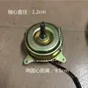 Accesorios para Alimentador de Estanques de Peces Caja de Control Semiautomática/Totalmente Automática Vibrador Plato Giratorio Motor de Alta/Baja Velocidad Sonda UV
