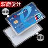 Porta tarjetas transparente antimagnético, porta tarjetas bancarias, porta tarjetas IC, porta tarjetas de identificación, porta tarjetas de autobús, porta tarjetas de miembro, funda protectora