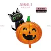 Balão de Halloween Transfronteiriço Tema de Terror Conjunto de Balões de Látex KTV Bar Parque de Diversões Layout Multicena