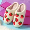 Slippers de Algodão com Rosto Sorridente Mais Vendidos Transfronteiriços para Casais Masculinos e Femininos Slippers de Algodão para Casa Interior Fofos com Solado Grosso Desenho Animado Antiderrapantes