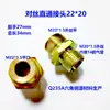 Conector de Mangueira de Freio para Tubo de Ar de Fio, Conector de Ferro de Fio Redutor, Rosca Externa, Tubo Grande, Conector Direto para Tubo de Nylon