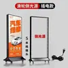 Caixa de Luz Tecido de Cartão Vertical Filme Suave UV Dupla Face Carrinho Móvel Outdoor Painel de Carga Luminoso Estande de Pôster