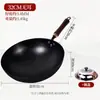 Wok de Hierro Antiguo, Wok de Barriga Grande Nitrurado para Uso Doméstico, Wok de Hierro para Saltear, Antiadherente, Sin Recubrimiento, Wok de Hierro Pre-curado para Uso Doméstico