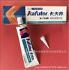Guangdong Kraft K-704B Sellador de Silicona Digital Industrial Fijo Silicona RTV Caucho de Silicona Negro 45g