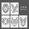 Diário de Mão diy Tema Animal Explosões Transfronteiriças Modelo de Pintura Régua de Renda Criativa Modelo de Pintura Raspadinha Personalidade