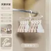 Tendedero de calcetines multi-clip para dormitorio Tendedero doméstico Colgador de ropa para bebé Armario para ropa interior de niños