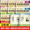 Camel Xiangzi e Como se Faz o Aço São Obras Originais Genuínas, Edições Completas, e São Leitura Obrigatória para Alunos da Sétima Série no Segundo Semestre