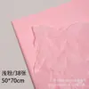 Pera Branca Papel para Buquê Papel de Embrulho Papel de Presente Arranjo de Flores Floricultura Papel de Forro Materiais de Embalagem Atacado
