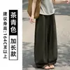 Pantalones Blancos de Lino Tencel de Pierna Ancha para Mujer, Nuevo Estilo Otoño 2026, Cintura Alta, Adelgazantes, Caída Suelta, Pantalones Casuales en un Estilo Relajado 'Old-Money'