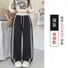Calça retrô de perna larga com pernas curvas para mulheres, novo estilo outono, color block, cintura alta, modelagem solta, casual, afina a silhueta, calça de perna larga com listras laterais de nicho