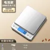 Balanza Digital de Cocina Balanza Pequeña de Gramos 0.1g Balanza Digital de Alta Precisión Pesaje Preciso Balanza de Cocina Balanza de Gramos para Joyería del Hogar
