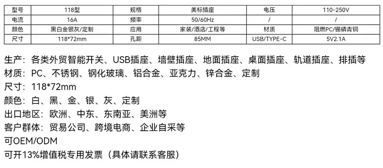 德意式16A