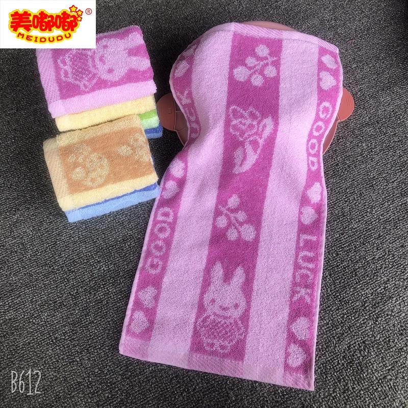童巾20