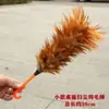 Remoção de poeira Espanador de penas doméstico Difícil de perder Carro dobrável Desktop Tamanho pequeno Limpeza Espanador de varredura de poeira Espanador de limpeza doméstica