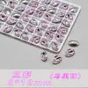 Lote Completo de Puntas de Manicura K9 Rosa Claro de Alta Calidad, Diamante Inferior Completo, Brillo Especial para la Punta del Dedo, Diamante de Vidrio Decorativo para Manicura