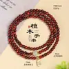 Pulseira de Contas de Sândalo Sangue Natural com Três Círculos para Mulheres, Joia de Pulseira de Sândalo Verde Jade Hetian Estilo Chinês Retro