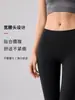 Calça Flared Shark Feminina para Uso ao Ar Livre, Novo Estilo Outono/Inverno 2026, Forrada com Lã, Aconchegante, Cintura Alta, Levanta Bumbum, Leggings Flared para Yoga