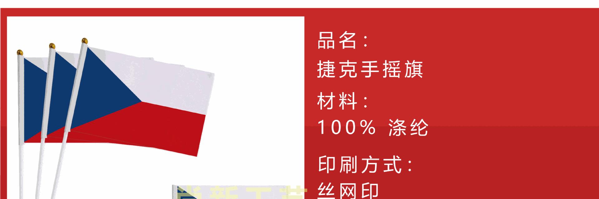 1688详情页_01_01.gif