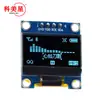 Módulo LCD OLED de 0,96 polegadas com comunicação I2C IIC de 4 pinos 12864 Display OLED