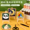 Pintura de esmalte cloisonné Festival del Medio Otoño Materiales hechos a mano DIY Posavasos para taza de té Actividad de la comunidad empresarial DIY Set completo