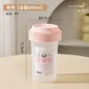 Vaso Batidor Portátil para Llevar de Proteína en Polvo Grado Alimenticio con Escala Sin Junta Taza de Agua Taza Mezcladora para Café en Polvo Leche en Polvo