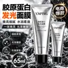 Máscara Glow de Colágeno YAPING, um produto de skincare hidratante, é um item popular no Douyin, oferecendo hidratação e nutrição. Está disponível para atacado