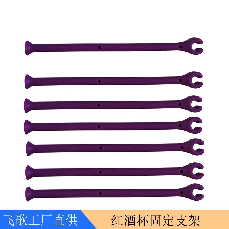 固定支架1
