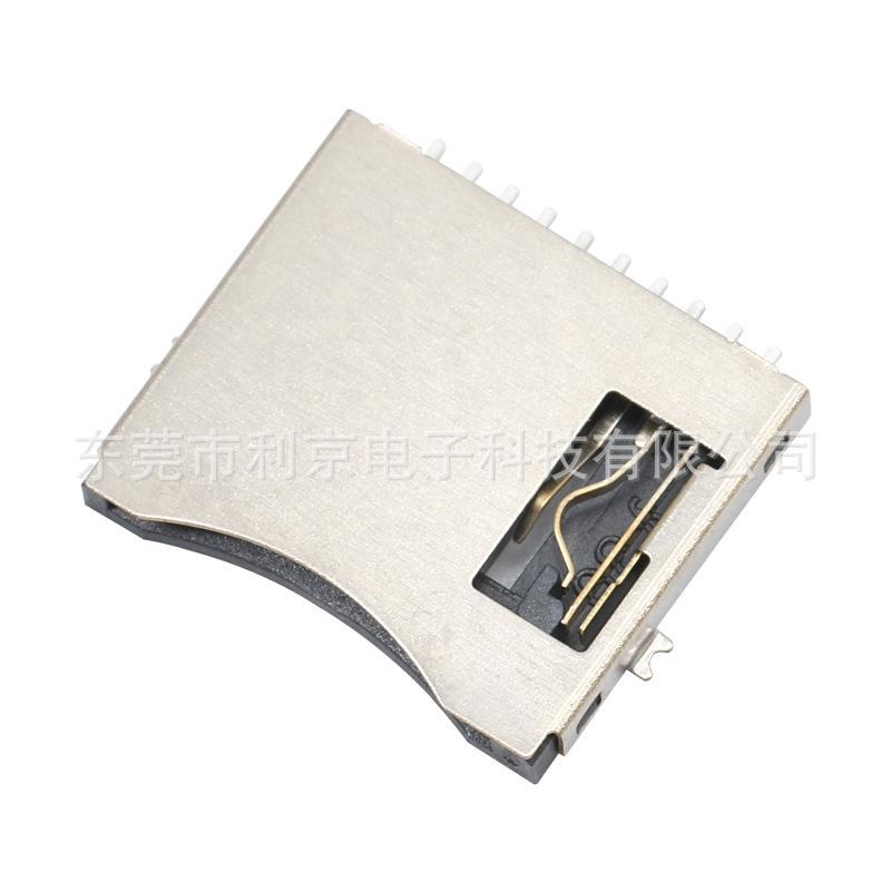 TF简易不自弹卡座 TF简易卡座5