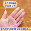 Mantel de PVC transparente, vidrio suave, impermeable, a prueba de aceite, lavable, adecuado para escritorios, mesas de comedor, mesas de café, pupitres escolares y protección de escritorio de oficina