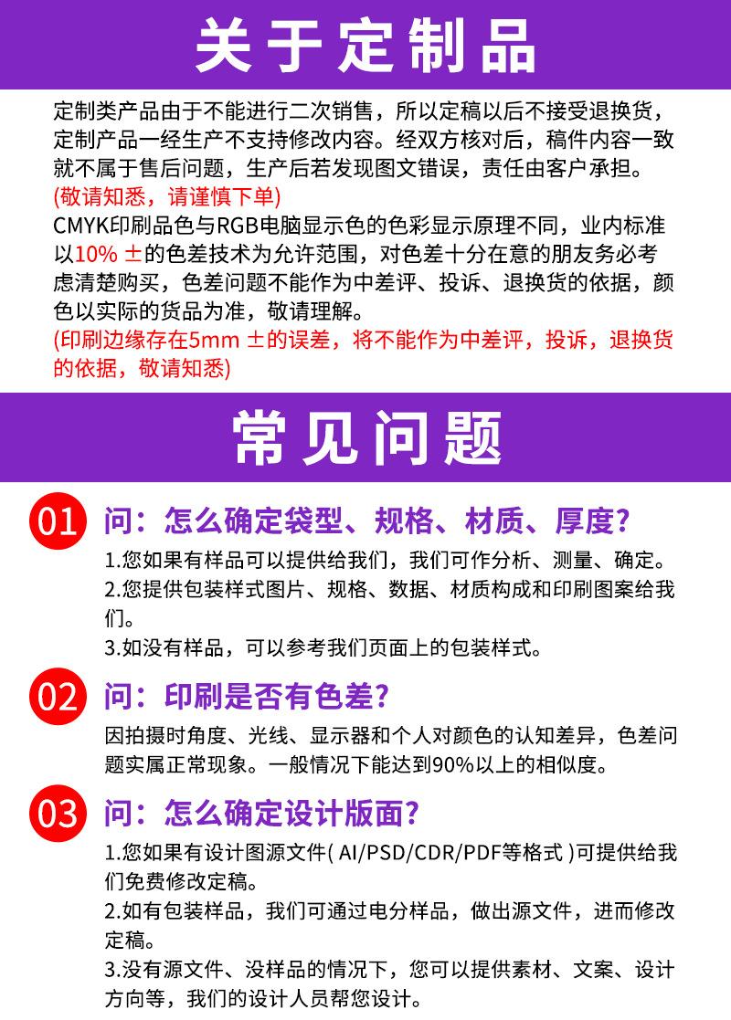 详情页_看图王_16.jpg
