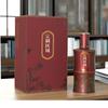 Suministros del Fabricante Empaque de Regalo para Botella de Vino, Empaque de Vino por Región, Empaque de Vino Personalizado, Empaque de Botella de Vino de Vidrio de 500 ml