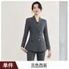 Novo Traje Profissional Outono/Inverno 2026: Terno Blazer de Manga Longa com Três Botões e Calça para Mulheres, Conjunto de Duas Peças para Funcionários de Joalheria