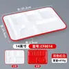 Platos Divididos de Melamina Comerciales para Escuelas, Fábricas y Comedores; Platos de Imitación Porcelana de Cuatro Compartimentos; Platos de Comida Rápida de Seis Compartimentos para Restaurante; Vajilla