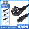 Certificado 3C Norma Nacional Cable de Alimentación para Portátil Cola de Flor de Ciruelo Adaptador Universal para Computadora Cable de Carga Enchufe Triple Cola de Flor de Ciruelo