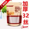 Saco de Embalagem para Carne Seca Desidratada ao Ar de Hulunbuir Papel Kraft Auto-Selante Saco Stand-Up Carne de Iaque Triturada à Mão de Inner Mongolia Trigo Taibao