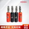 Cabo de Teste com Cabeça de Lanterna de 4mm Plug Banana Plug de Quatro Garras Fabricante Atacado Sem Solda Banhado a Ouro Fixo Níquel
