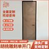 Fabricante de Puertas de Madera Maciza de Nogal de Foshan Puerta Compuesta Ajustada Puerta Pintada Puerta Moderna Simple Tallada Puerta Interior Puerta de Dormitorio