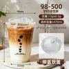 Taza de Té con Leche y Café 500ml Taza de Bebida de Plástico Café con Leche de Coco Crudo Desechable para Llevar Taza de PET con Tapa Taza para Bebida Fría Venta al por Mayor