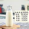 Fábrica al por mayor, botella de leche fresca resistente a altas temperaturas, botella de yogur, cubierta de plástico, botella de vidrio transparente, botella de bebida, botella de té con leche