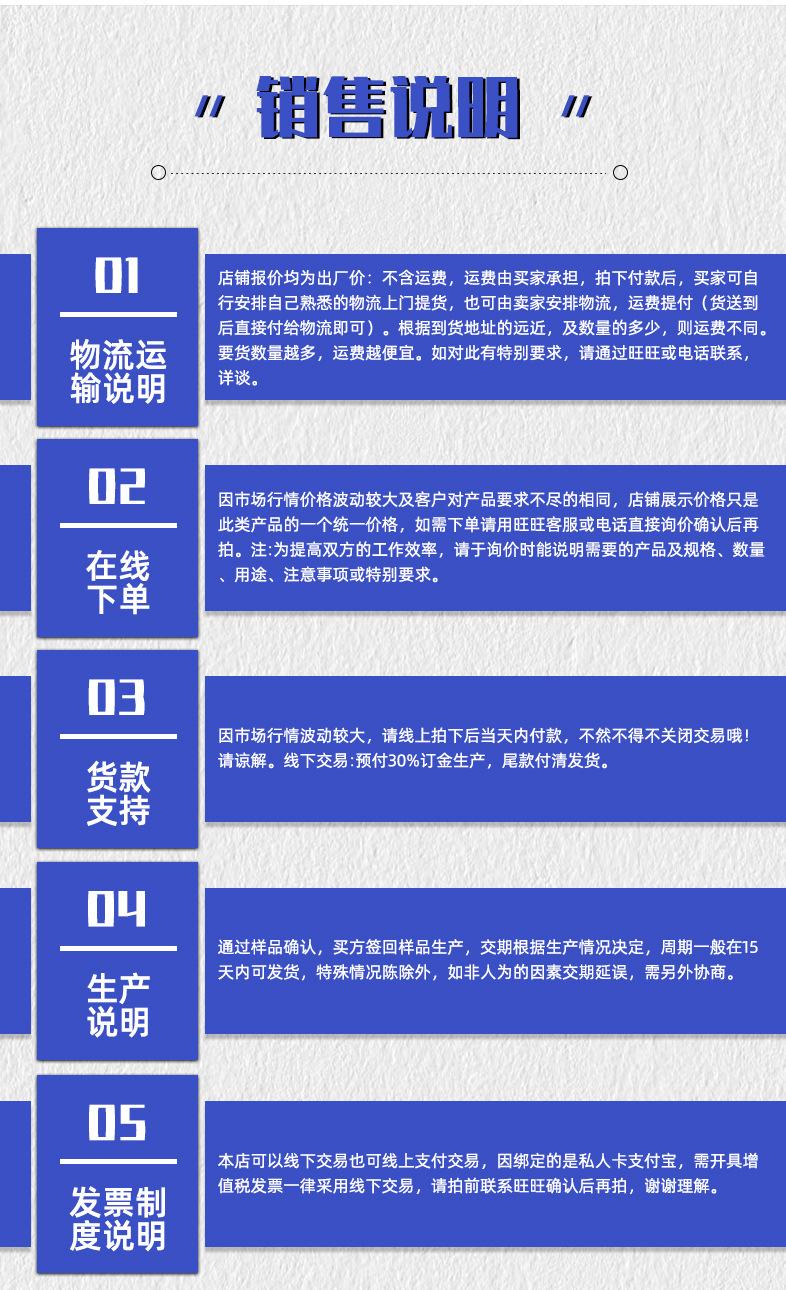 详情页_13.jpg