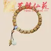 Pulsera Artística de Cuentas de Bambú con Múltiples Cuentas, Pulsera Creativa de Cuentas de Oración para Hombre, Joyería Femenina de Círculo Único Estilo Pareja