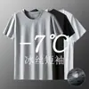 ¡Guau, Camisetas de Verano de Manga Corta para Hombre Hechas a Medida, de Secado Rápido, Finas, Camisetas de Media Manga Deportivas y Casuales, Camisetas Básicas de Moda