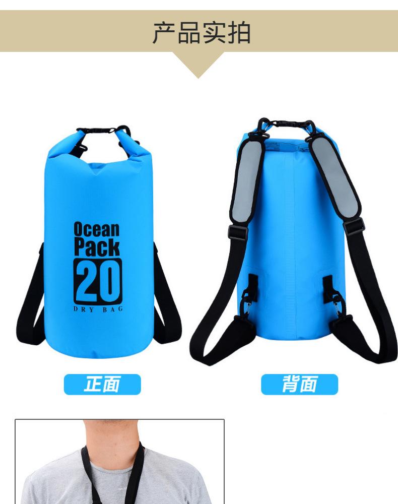 防水沙滩游泳包