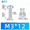 Tornillos autorroscantes de cabeza plana Phillips niquelados M2~M6 Estándar Alemán Din7500 Zinc Blanco Triángulo Autorroscantes Tornillos Pequeños