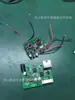 Circuito Integrado Chip Carregador de Bateria de Lítio Único CX9058 (IC) proteção CI doméstico CX9058 outro IC5w